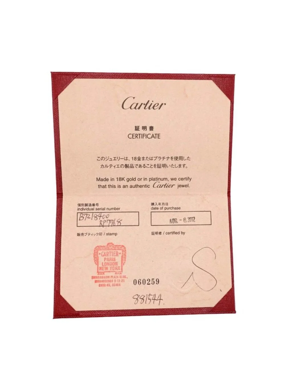 Cartier Damour Pink Sapphire Necklace 41 18K PG 750 Diamants Legers D Amour
